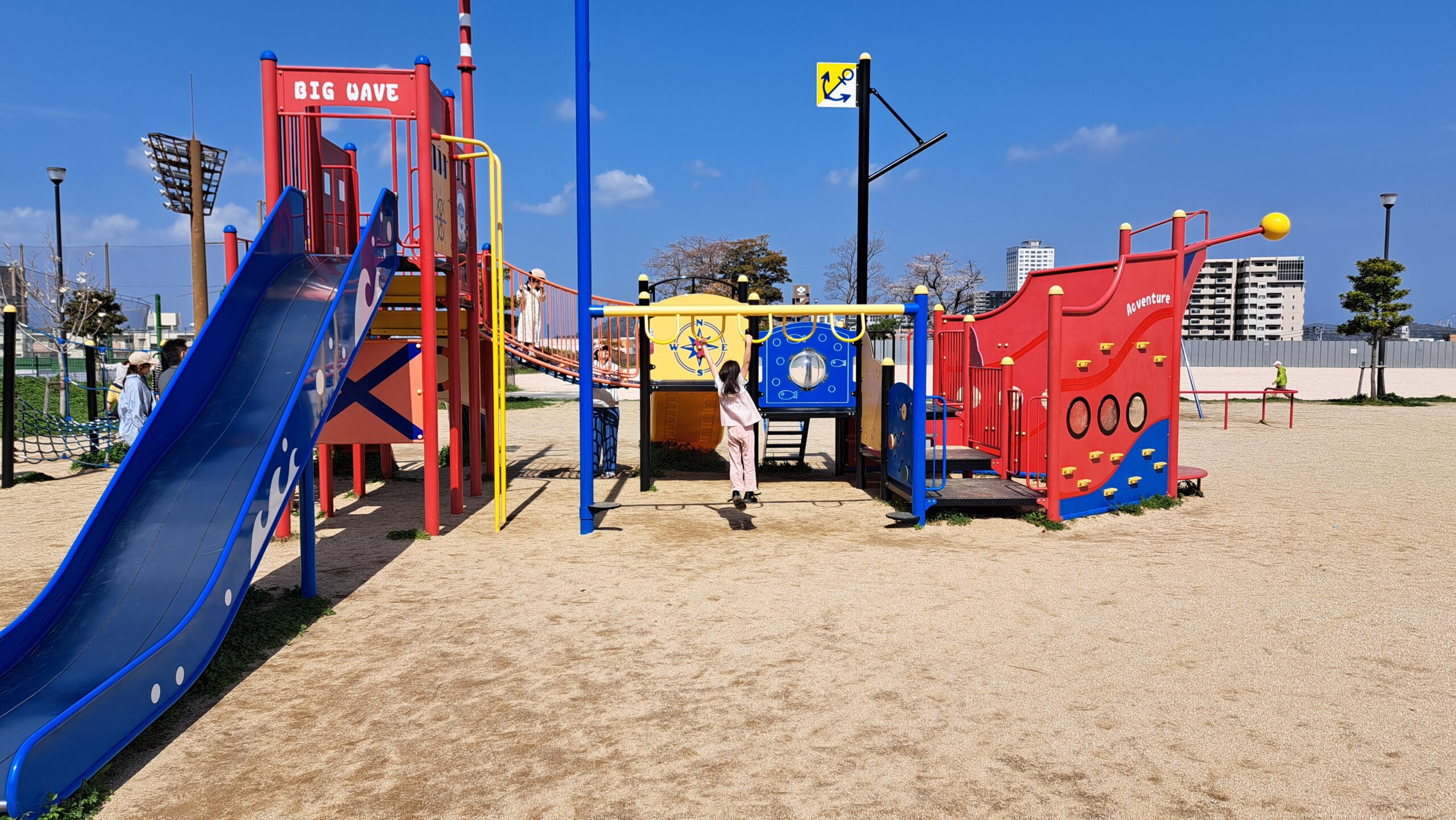 大里公園 遊具（滑り台・うんてい）