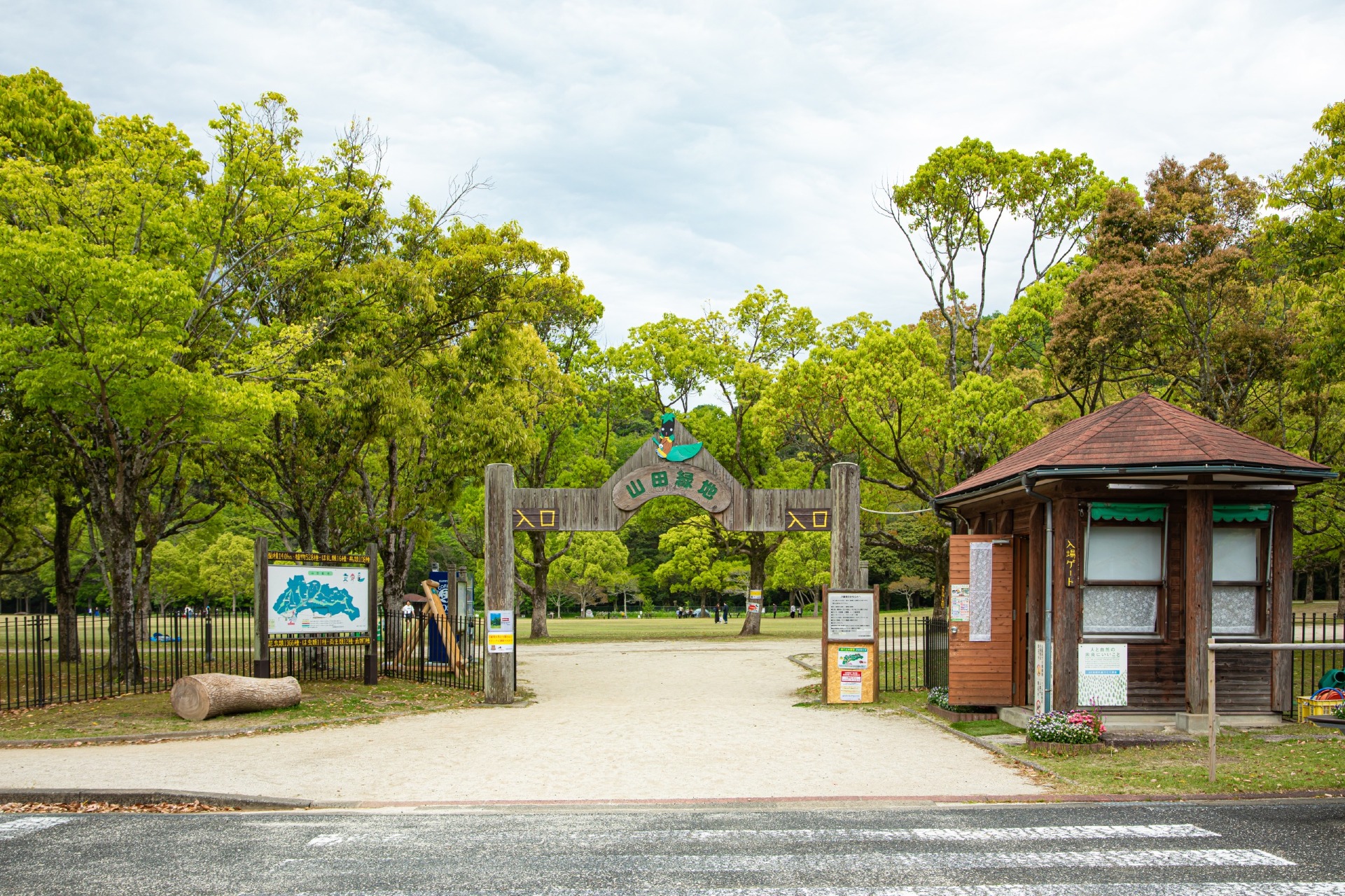 山田緑地 入口。緑に囲まれたゲートが迎えてくれる